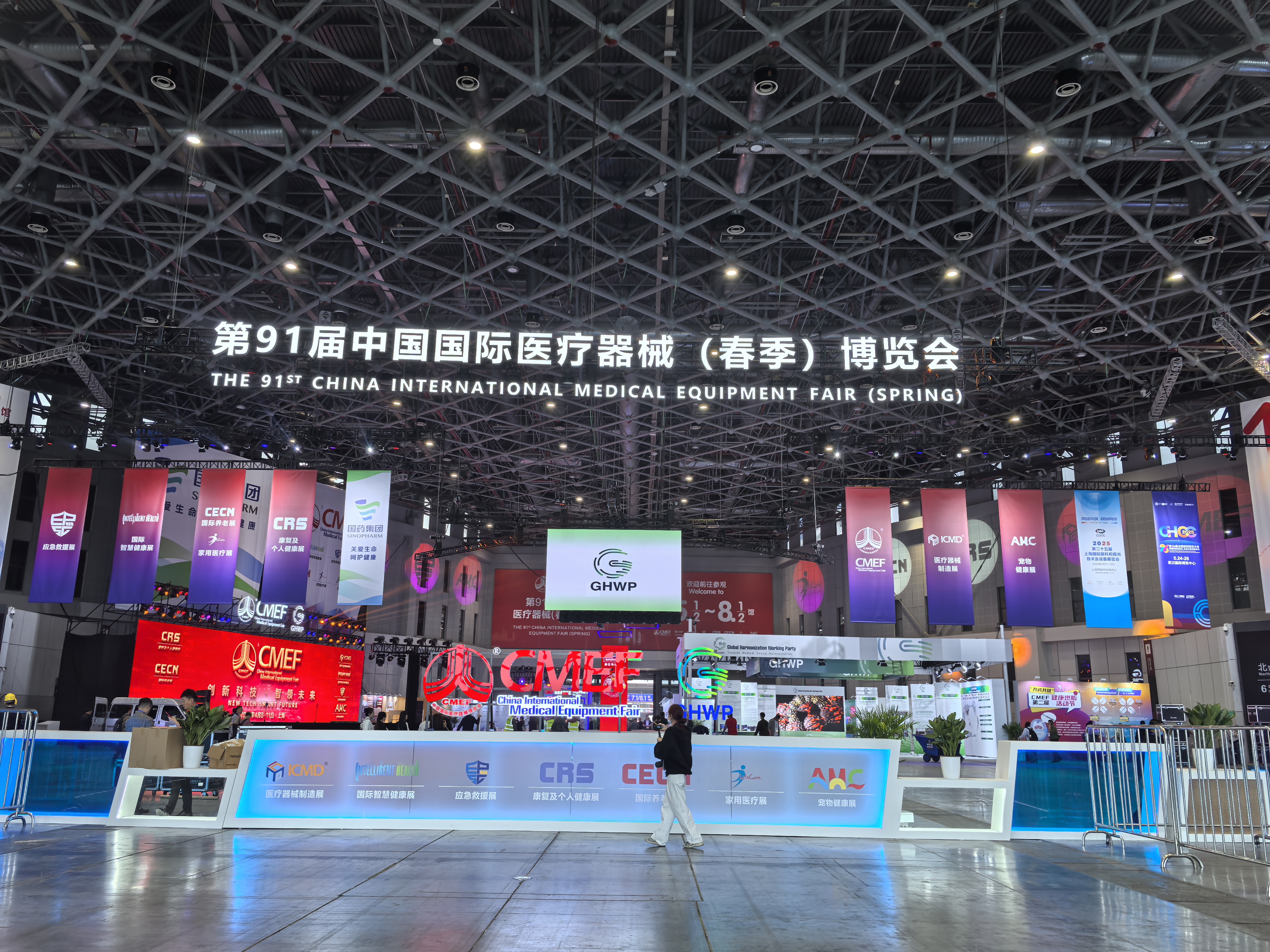 พบกับ Ningbo Ritomed และ Shanghai Cmef